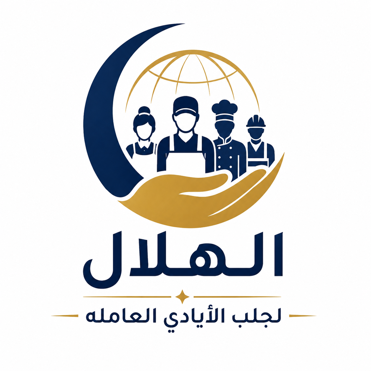 خادمه منزليه